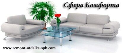 НашРемонт-тар